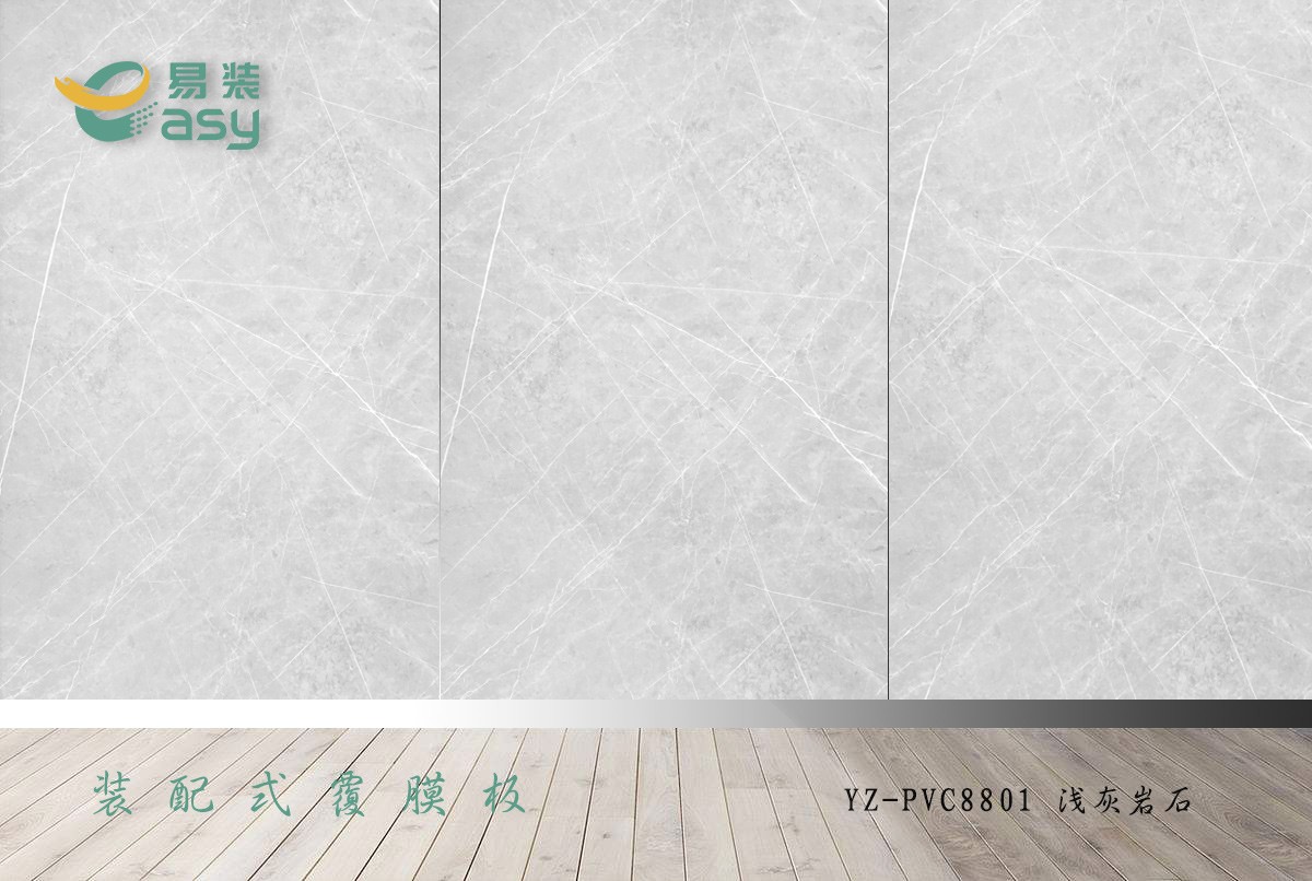 YZ-pvc8801 淺灰巖石